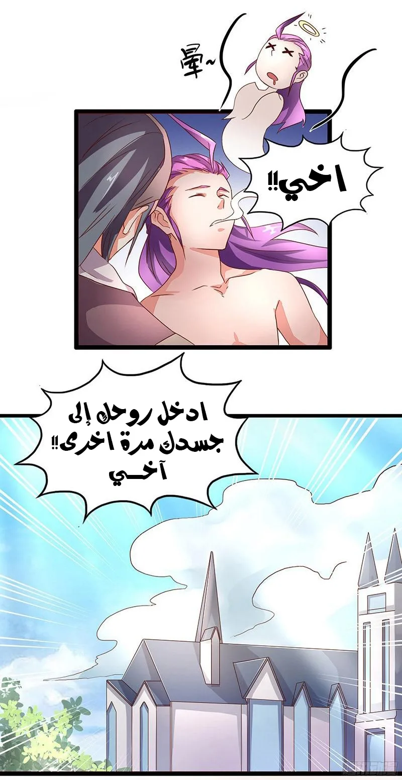 صفحة 13