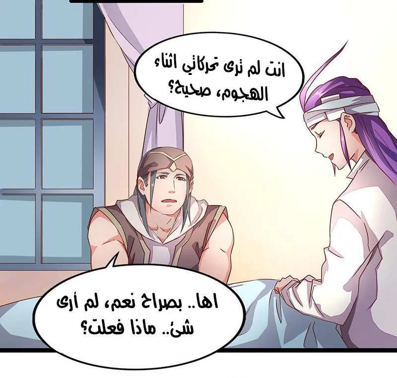 صفحة 15
