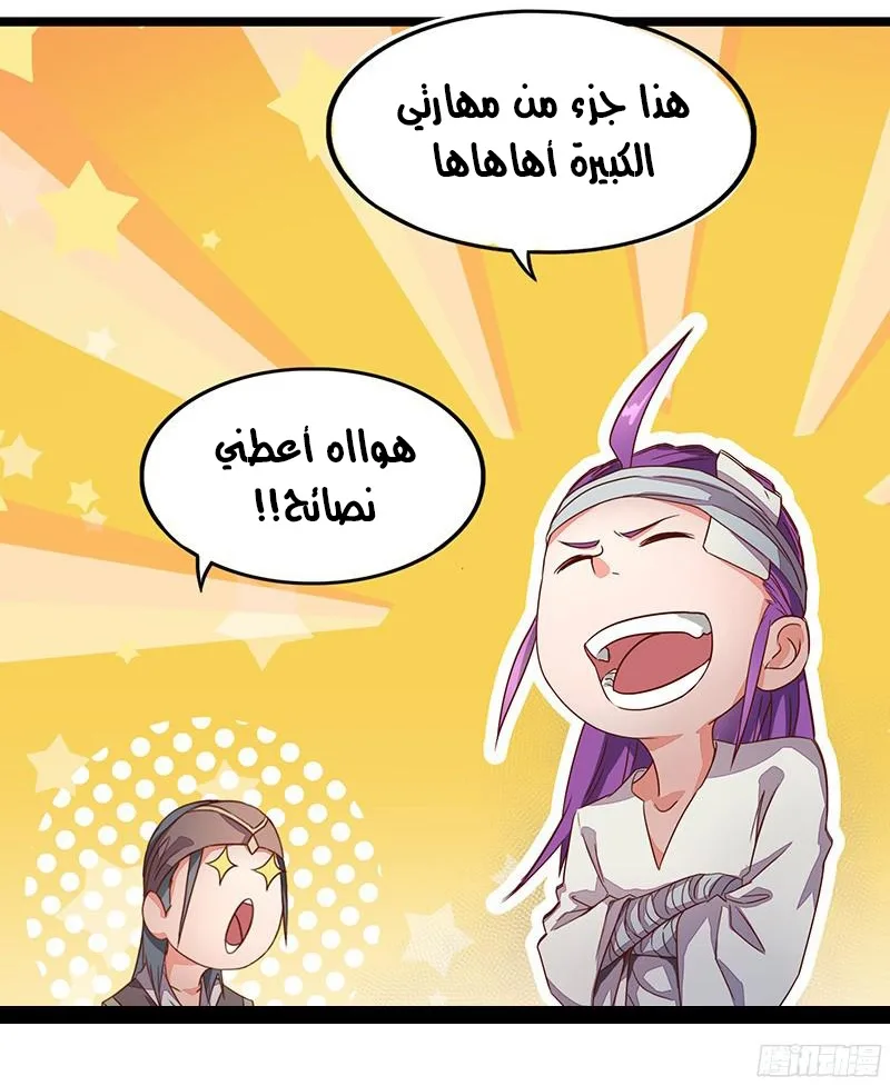 صفحة 16