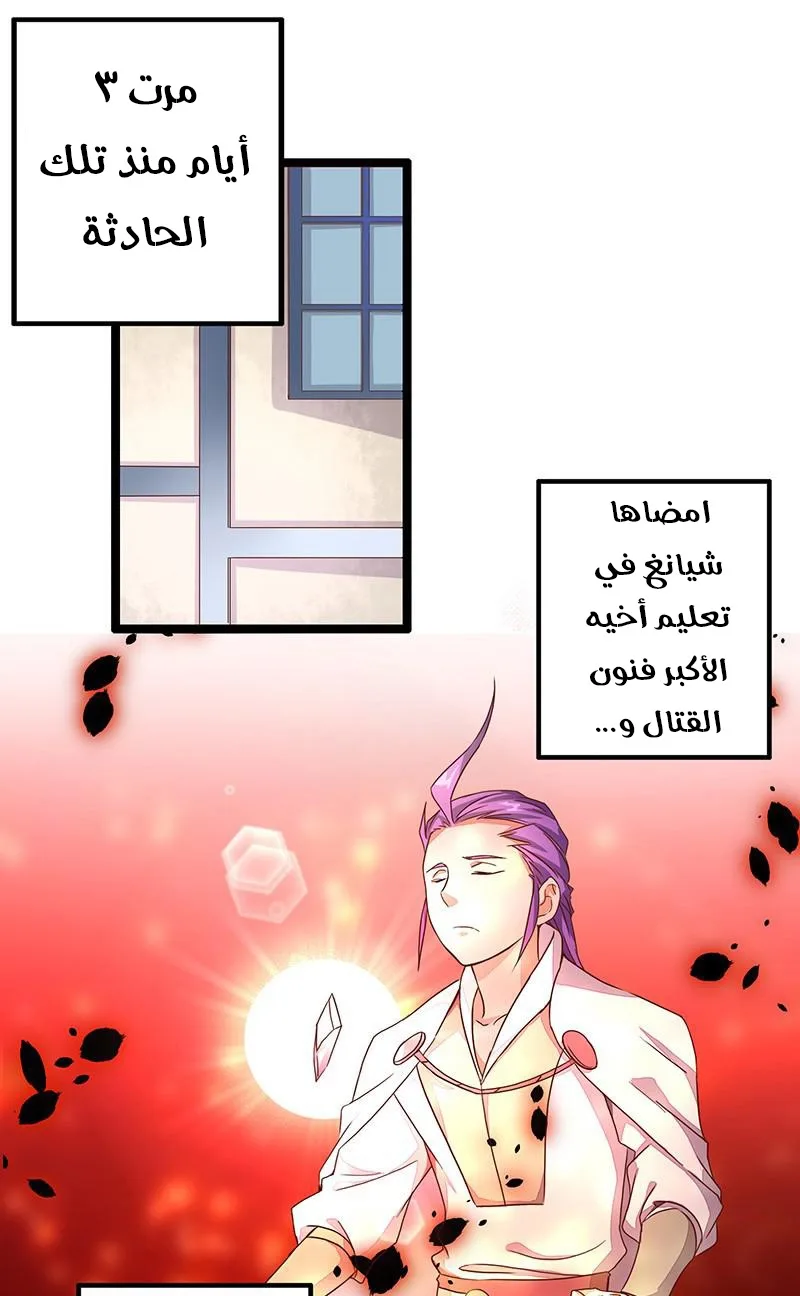 صفحة 18