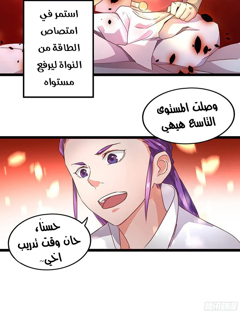 صفحة 19