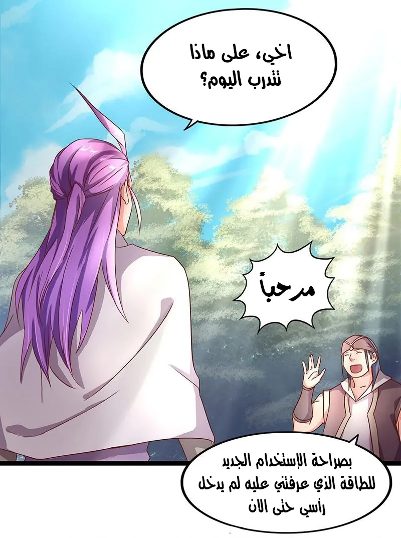 صفحة 20