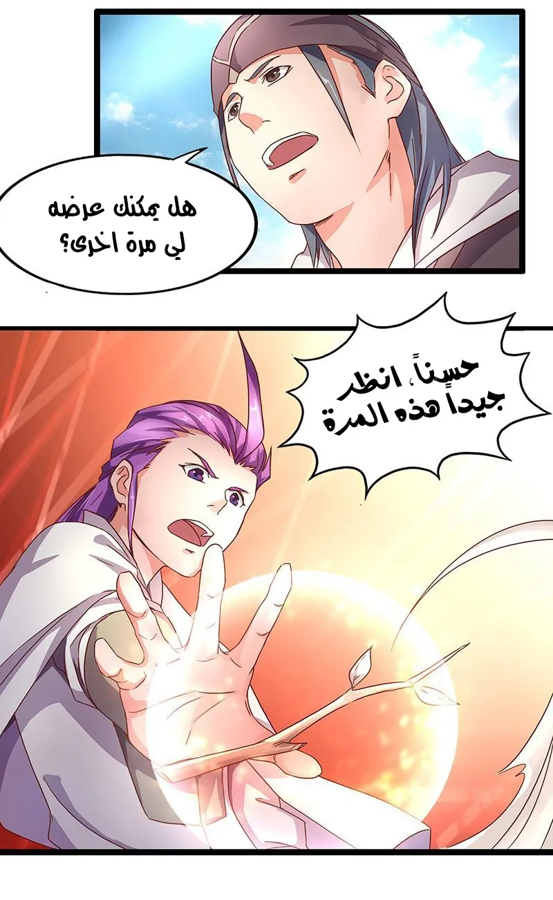 صفحة 21