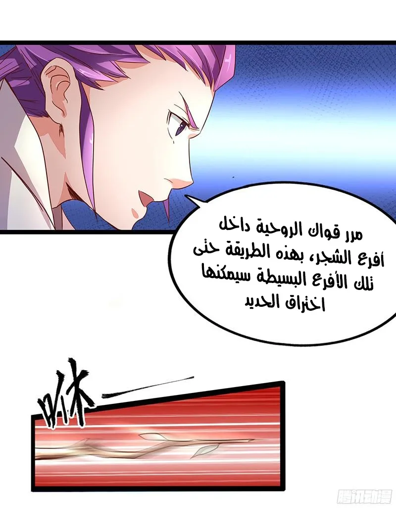 صفحة 22