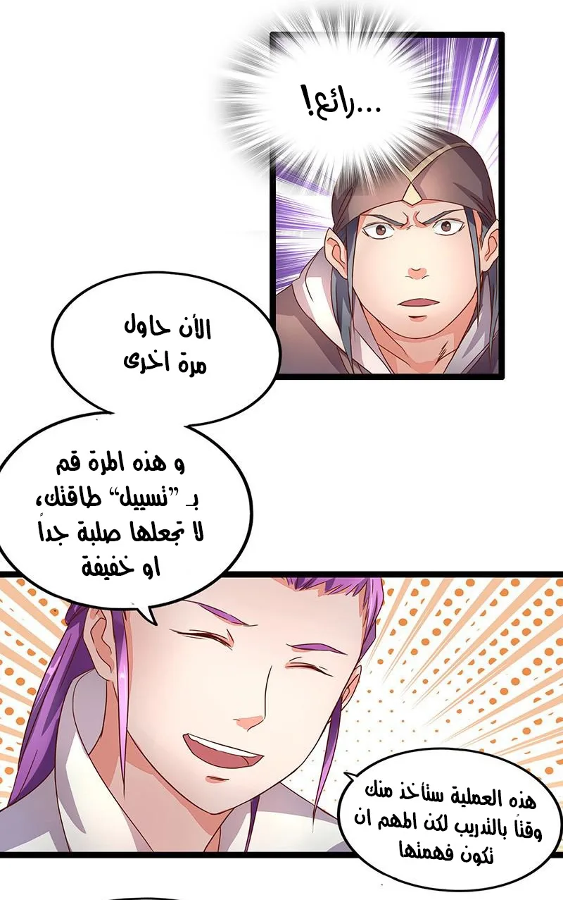 صفحة 24
