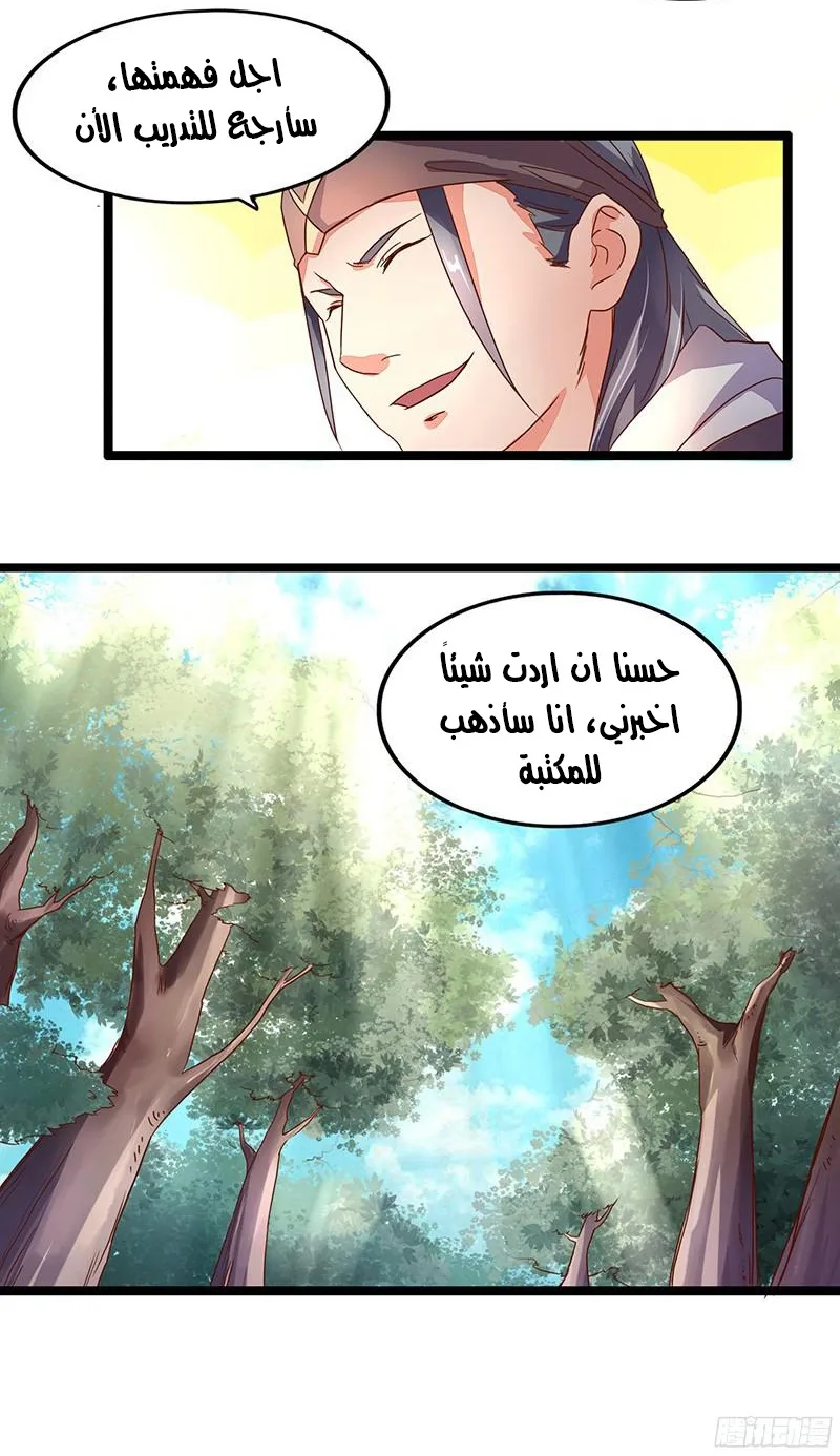 صفحة 25