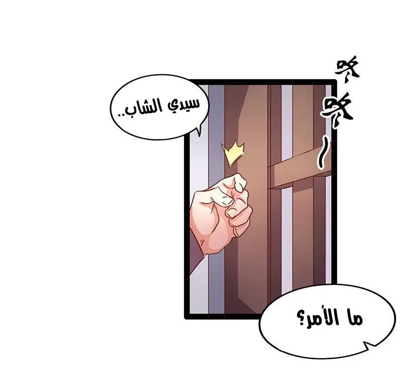 صفحة 26