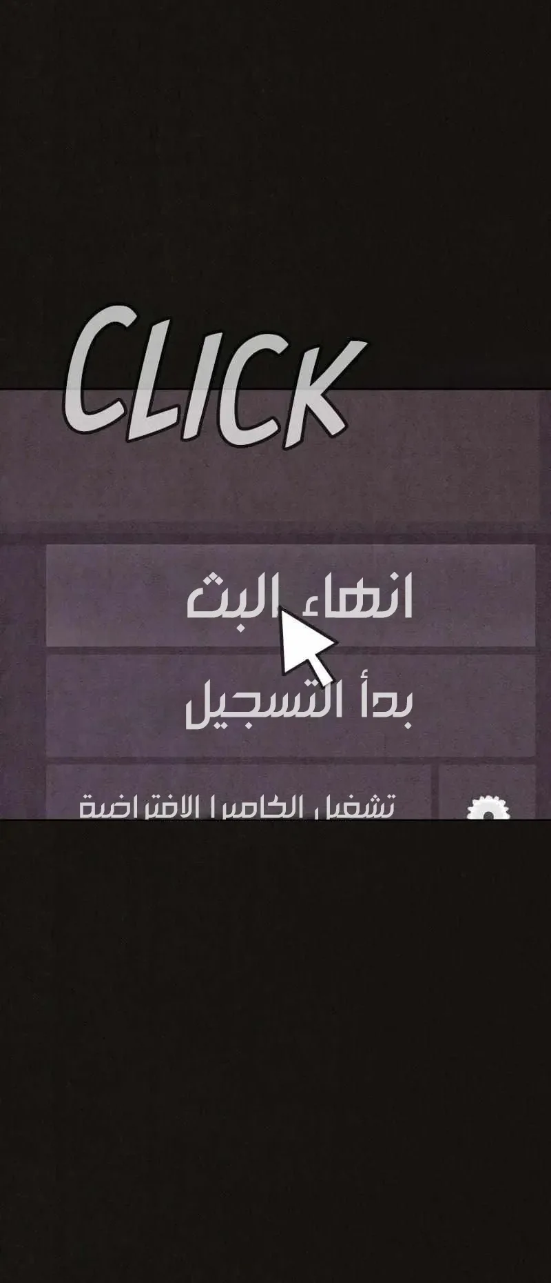 Suspicion Of Plagiarism الفصل 11 صفحة 4