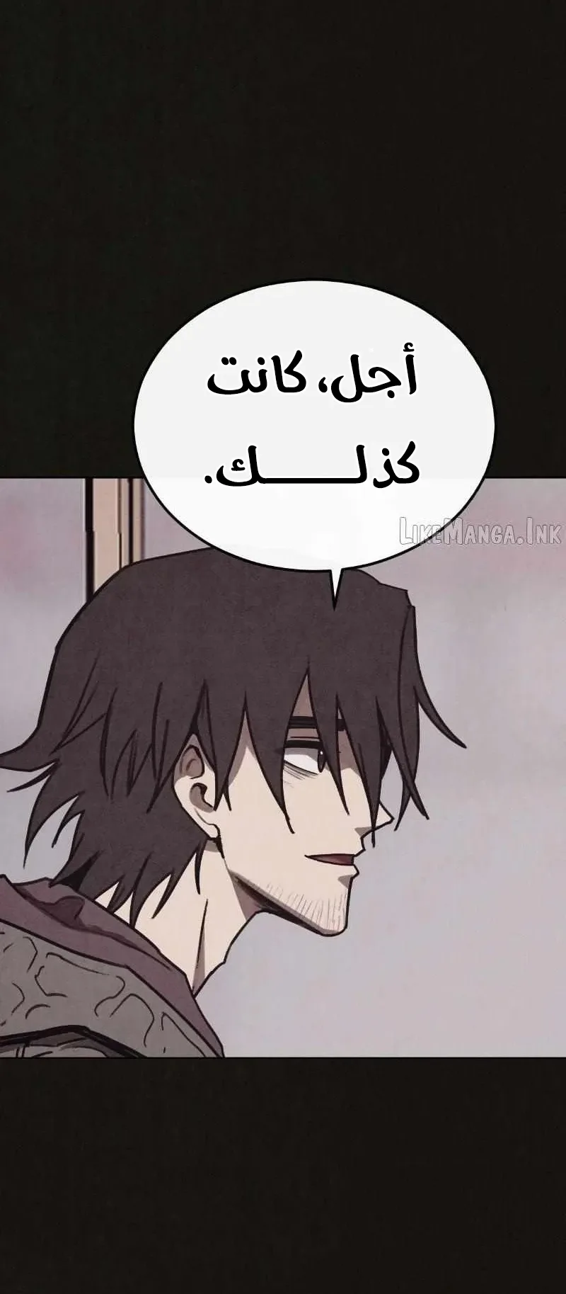 Suspicion Of Plagiarism الفصل 11 صفحة 15