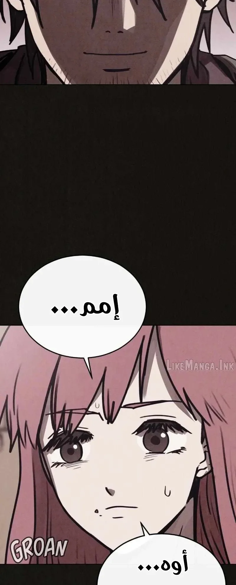 Suspicion Of Plagiarism الفصل 11 صفحة 50