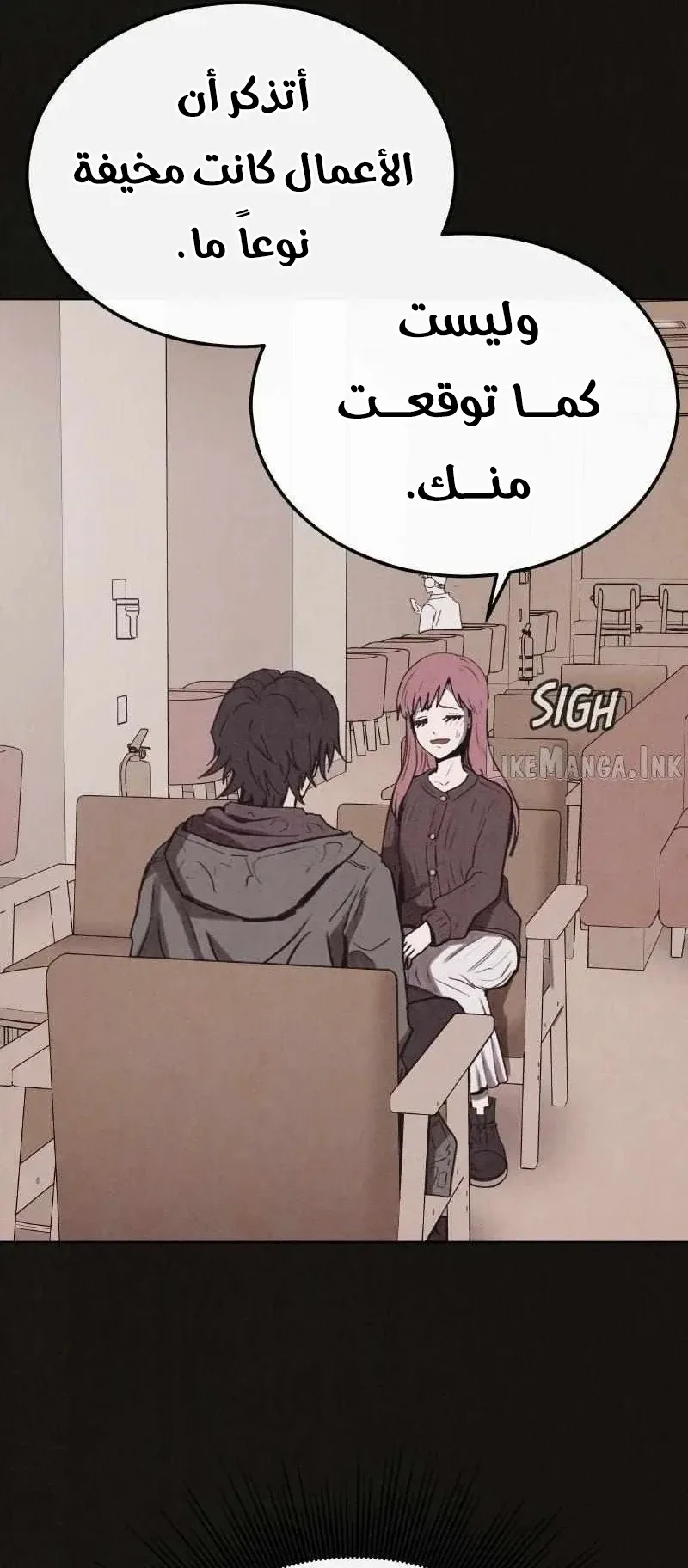 Suspicion Of Plagiarism الفصل 11 صفحة 56