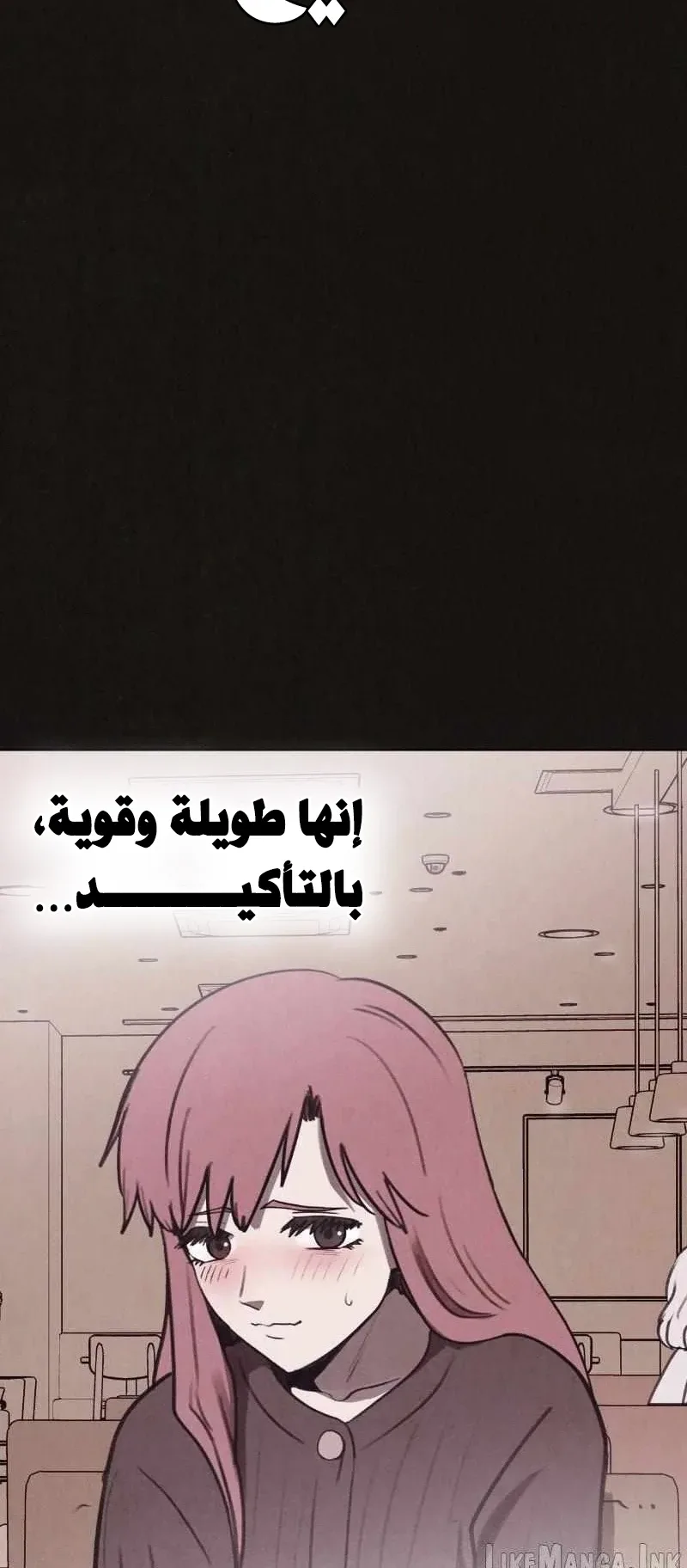 Suspicion Of Plagiarism الفصل 11 صفحة 59