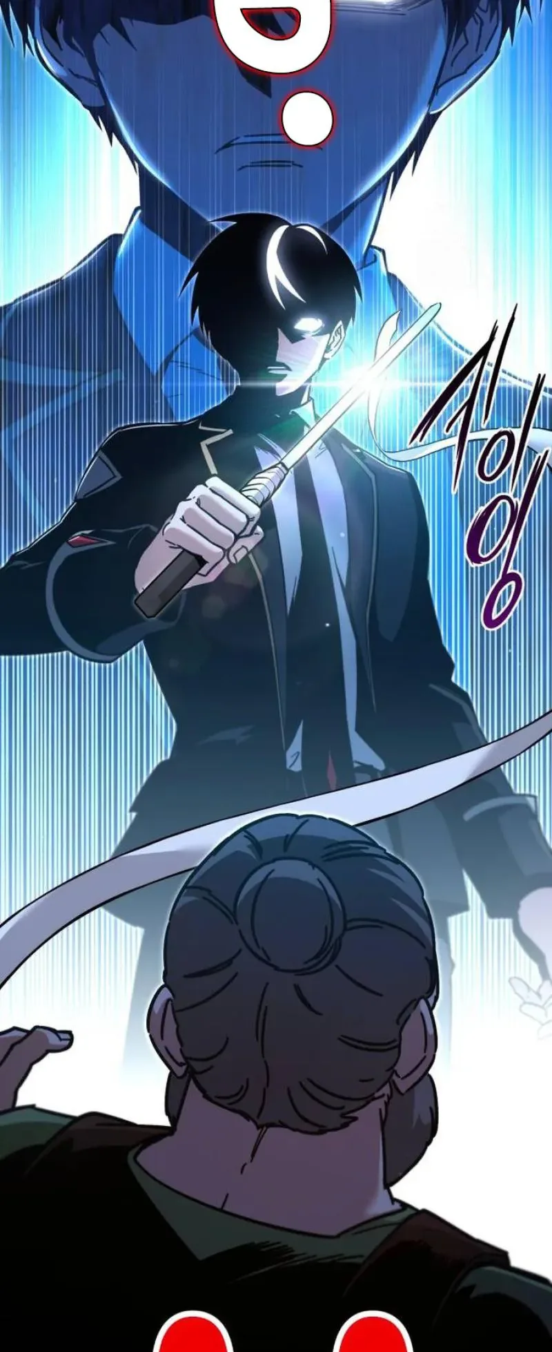 I Took Over the Academy With a Single Sashimi Knife الفصل 26 صفحة 25