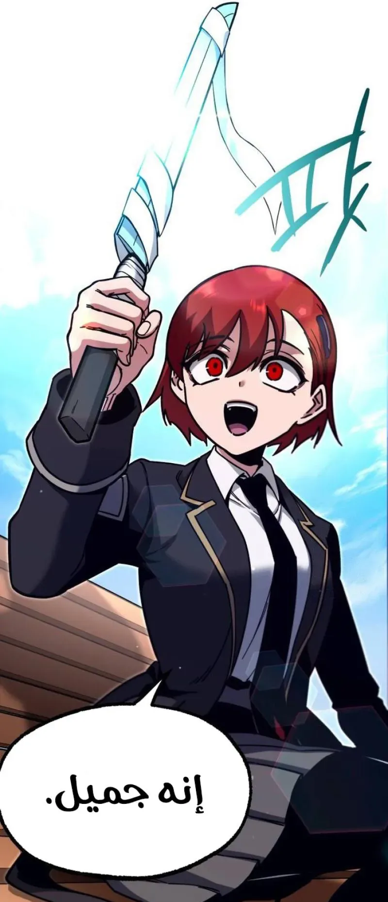 I Took Over the Academy With a Single Sashimi Knife الفصل 26 صفحة 50