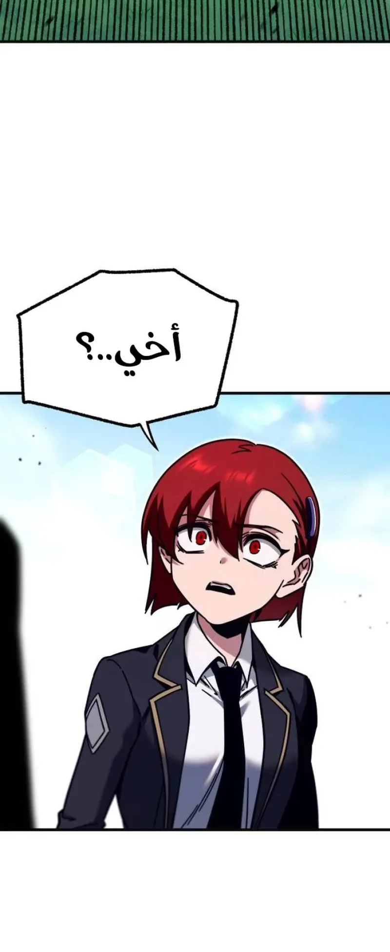 I Took Over the Academy With a Single Sashimi Knife الفصل 26 صفحة 70