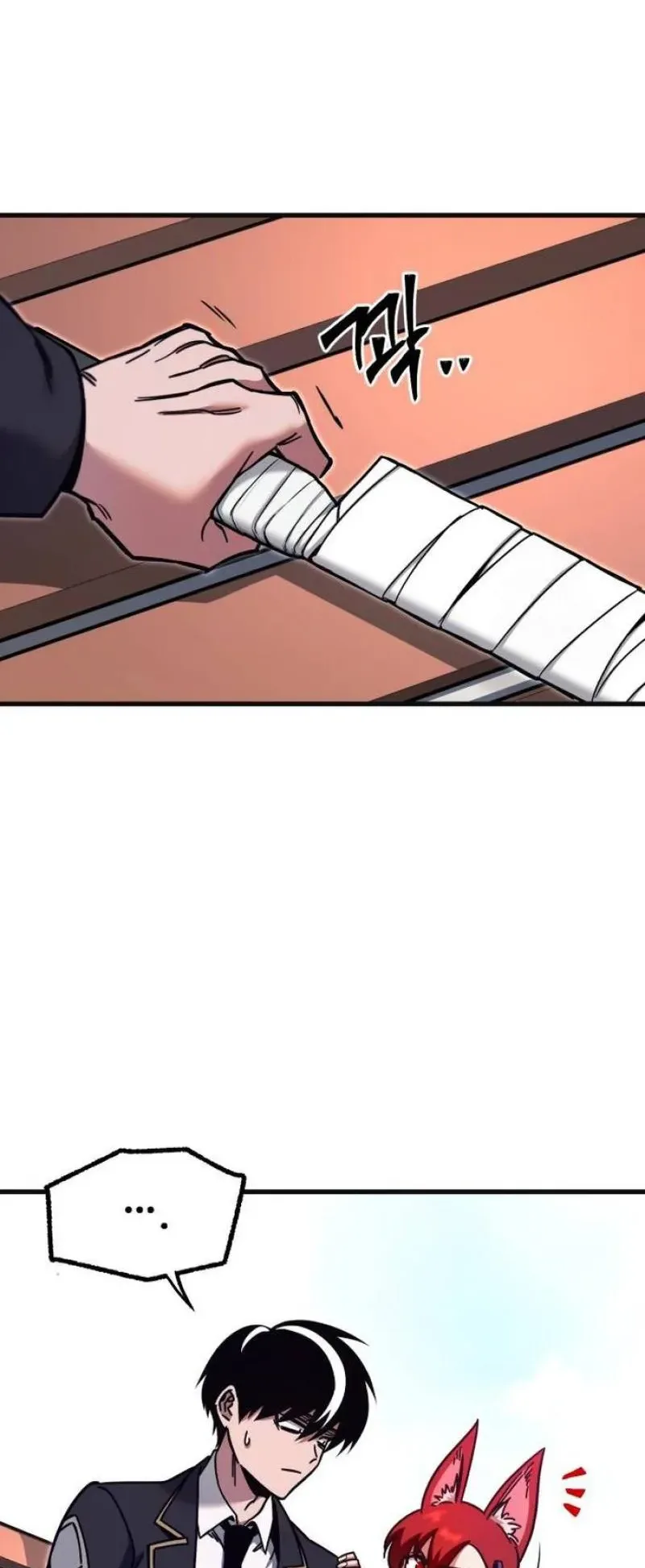 I Took Over the Academy With a Single Sashimi Knife الفصل 26 صفحة 72