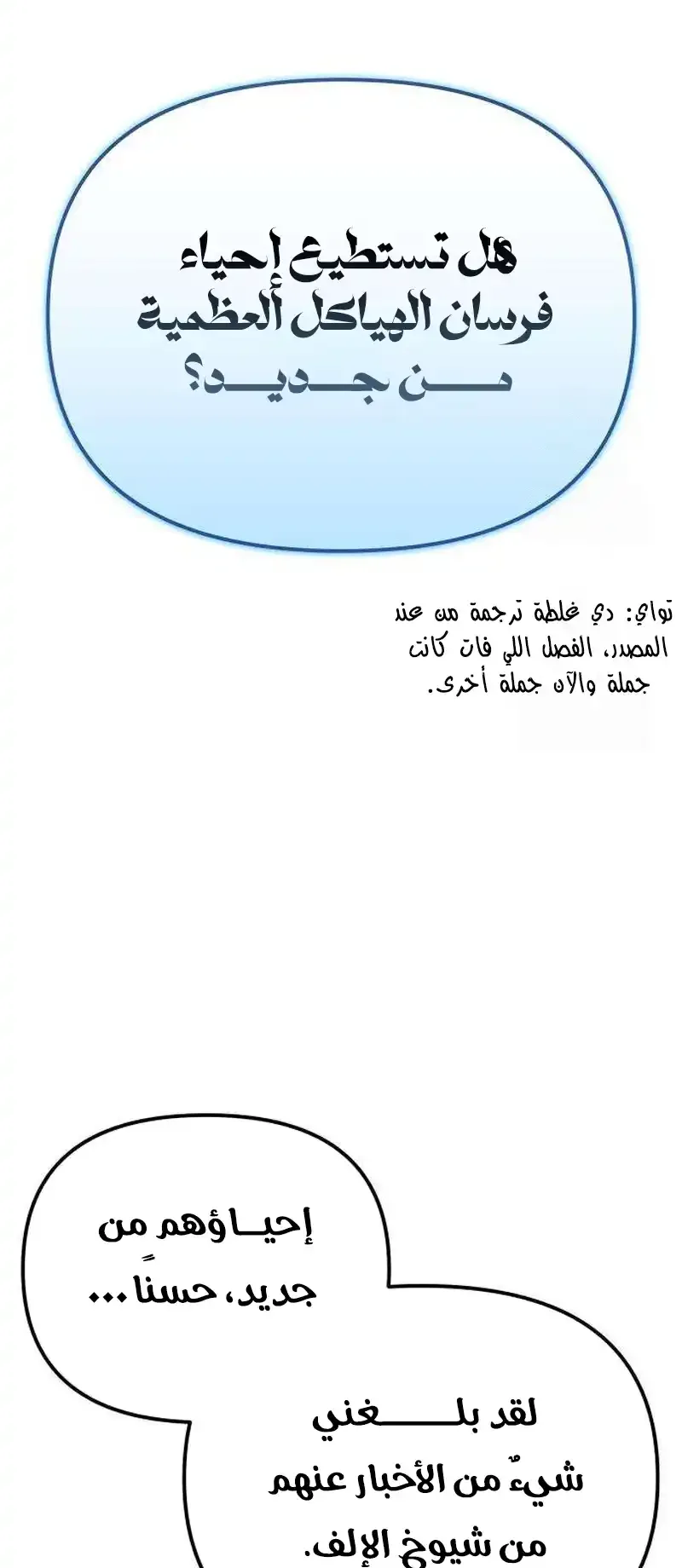 صفحة 2