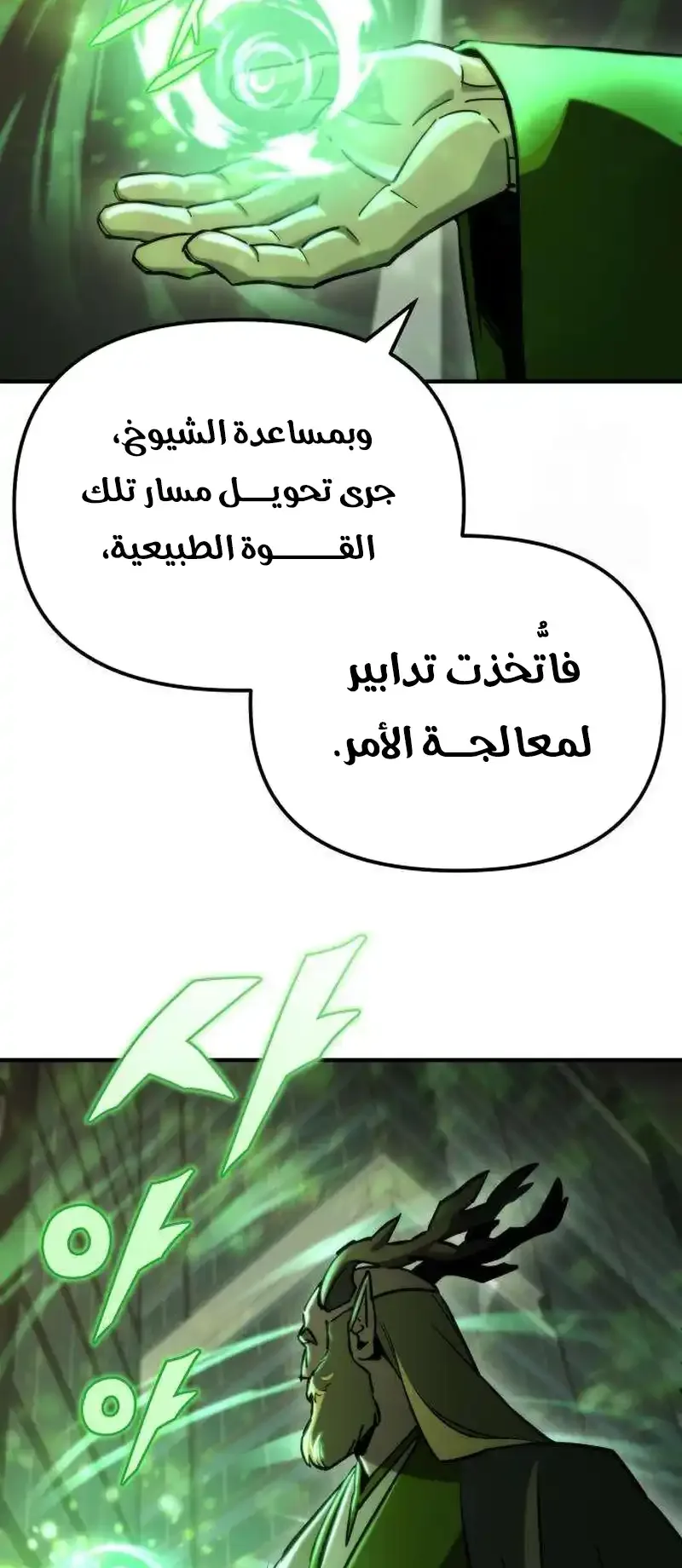 صفحة 4