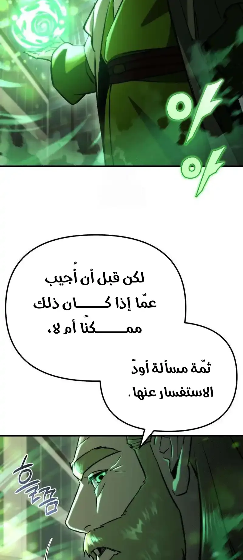صفحة 5