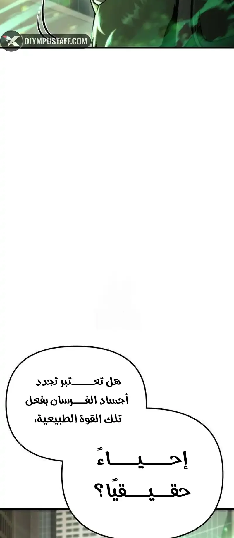 صفحة 6