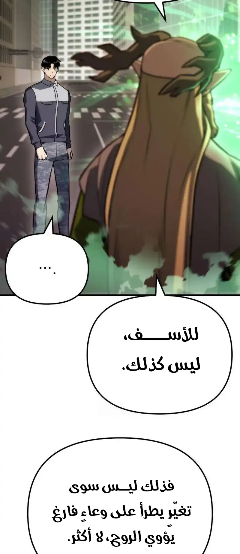 صفحة 7