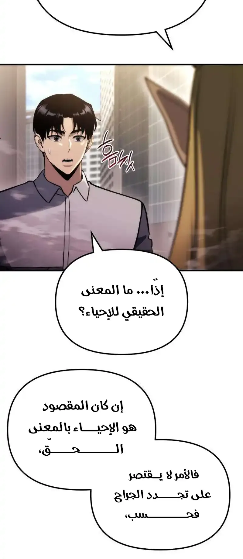 صفحة 8