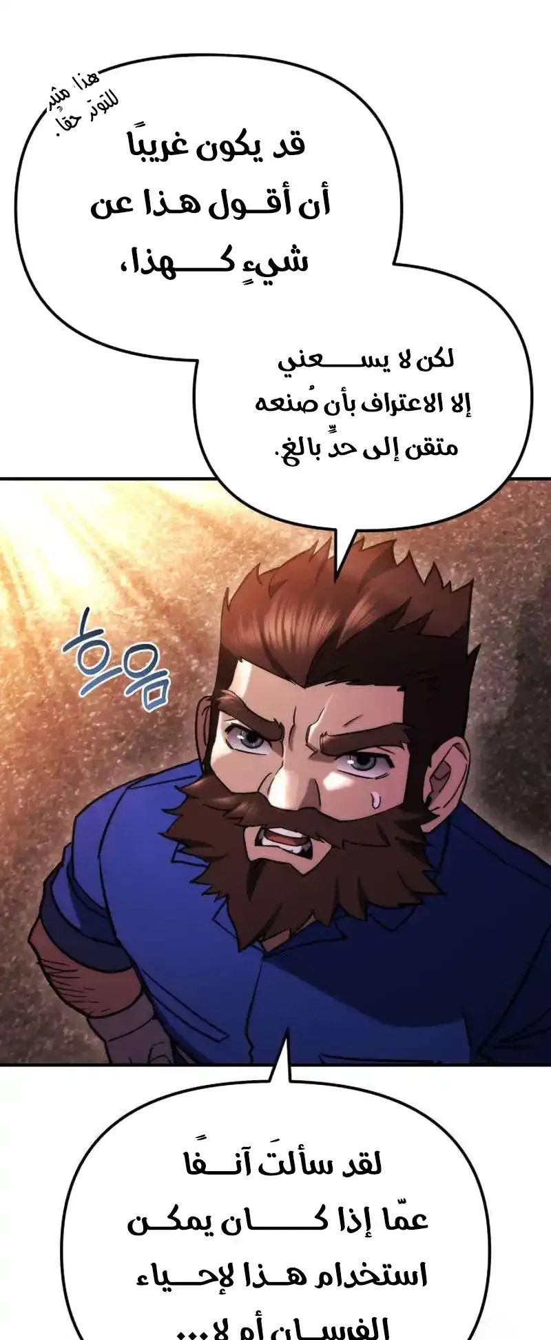 صفحة 16