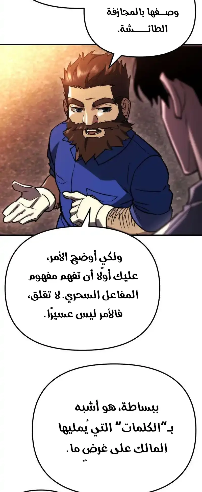 صفحة 18