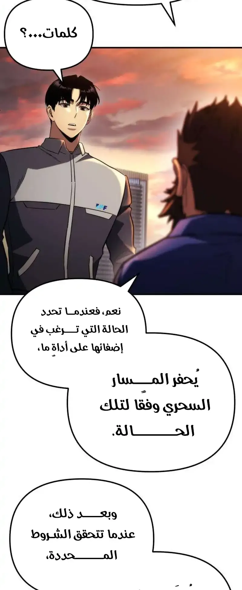 صفحة 19