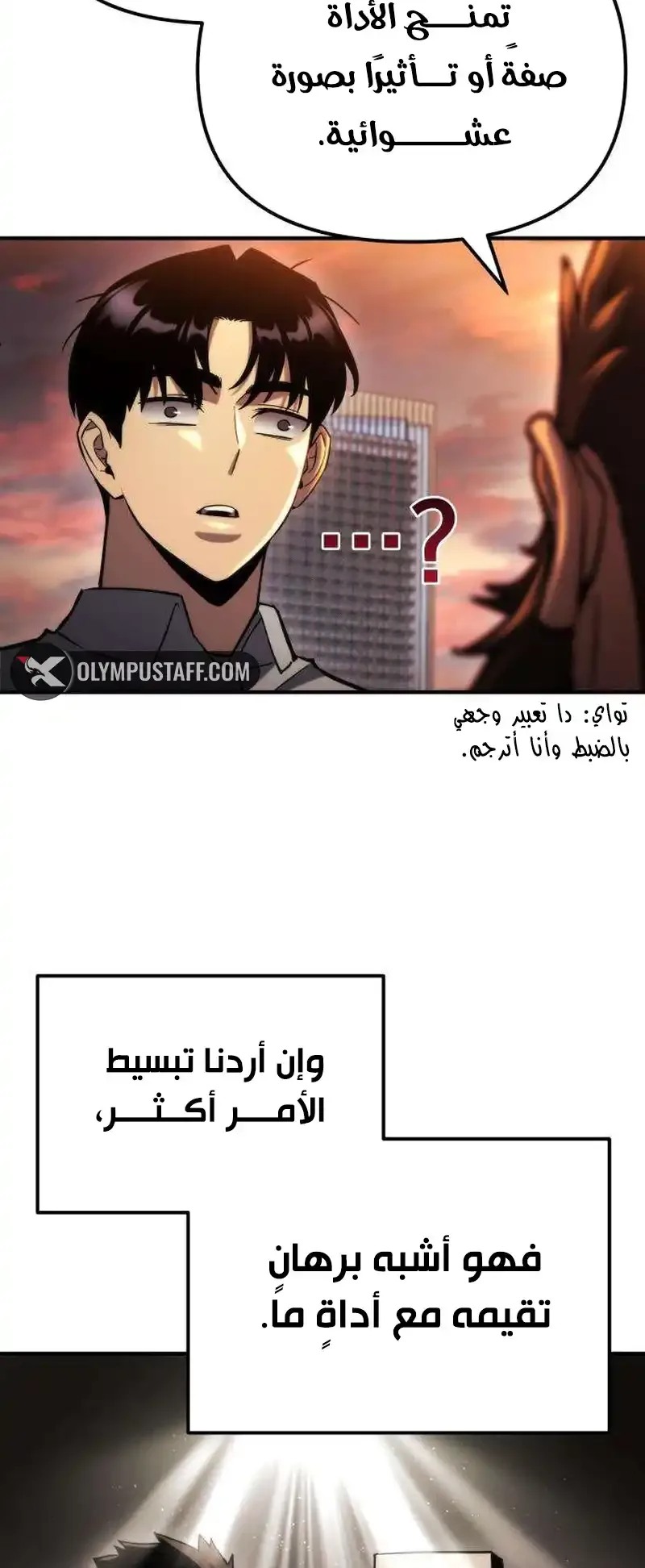 صفحة 20