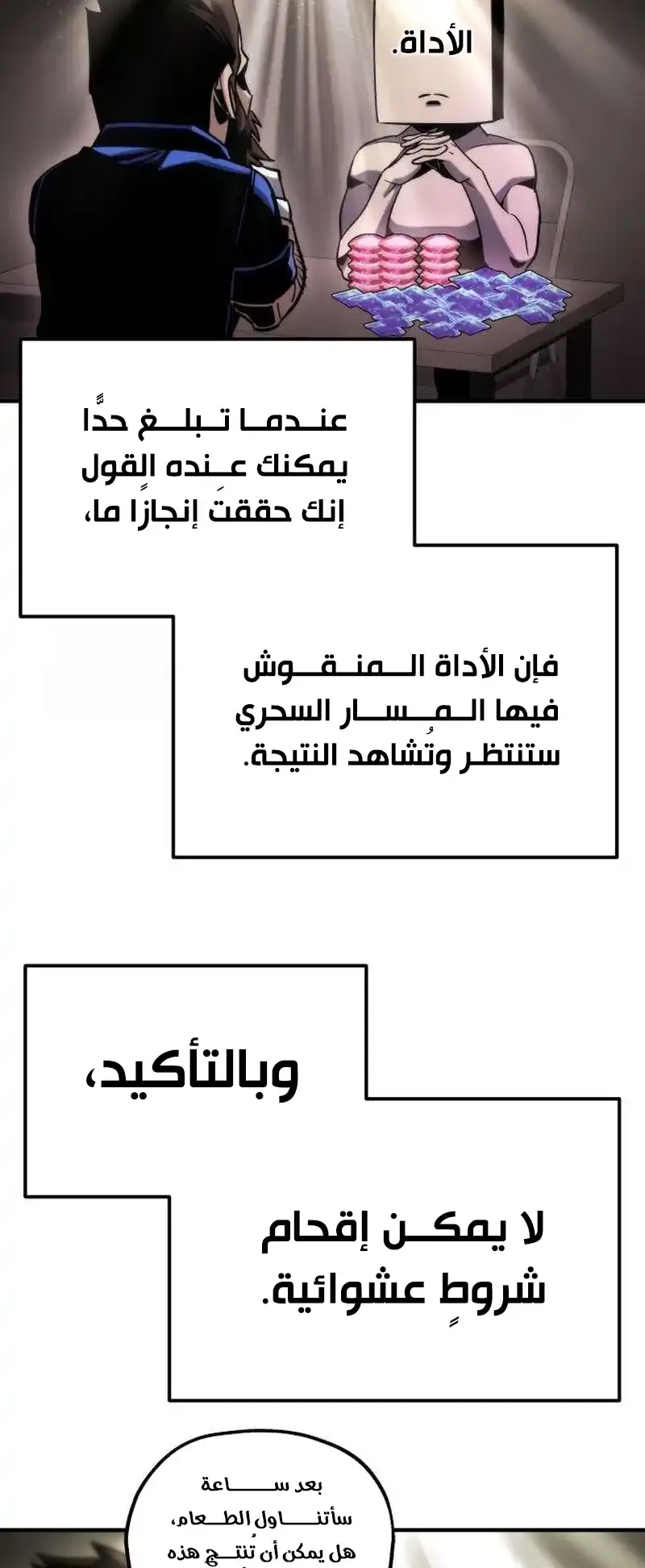 صفحة 21