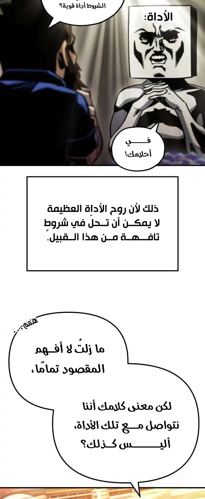 صفحة 22