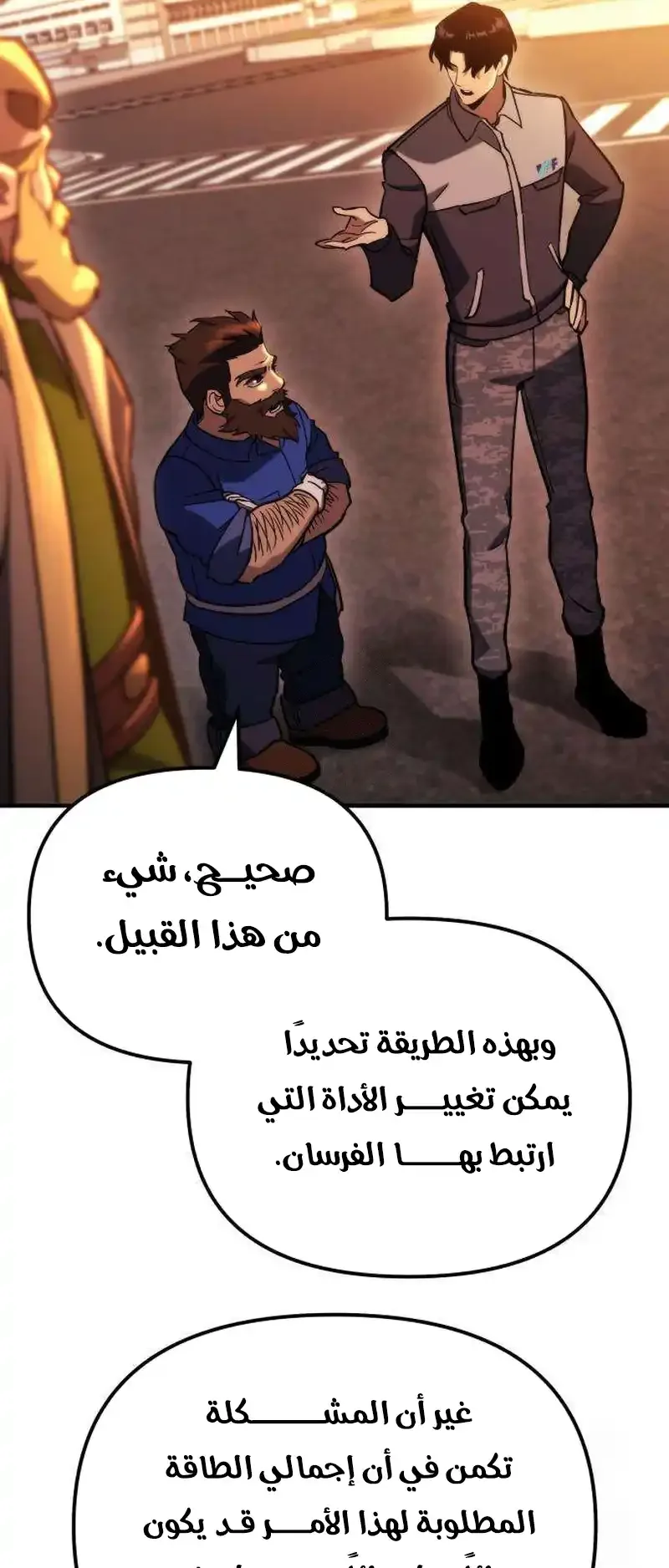 صفحة 23