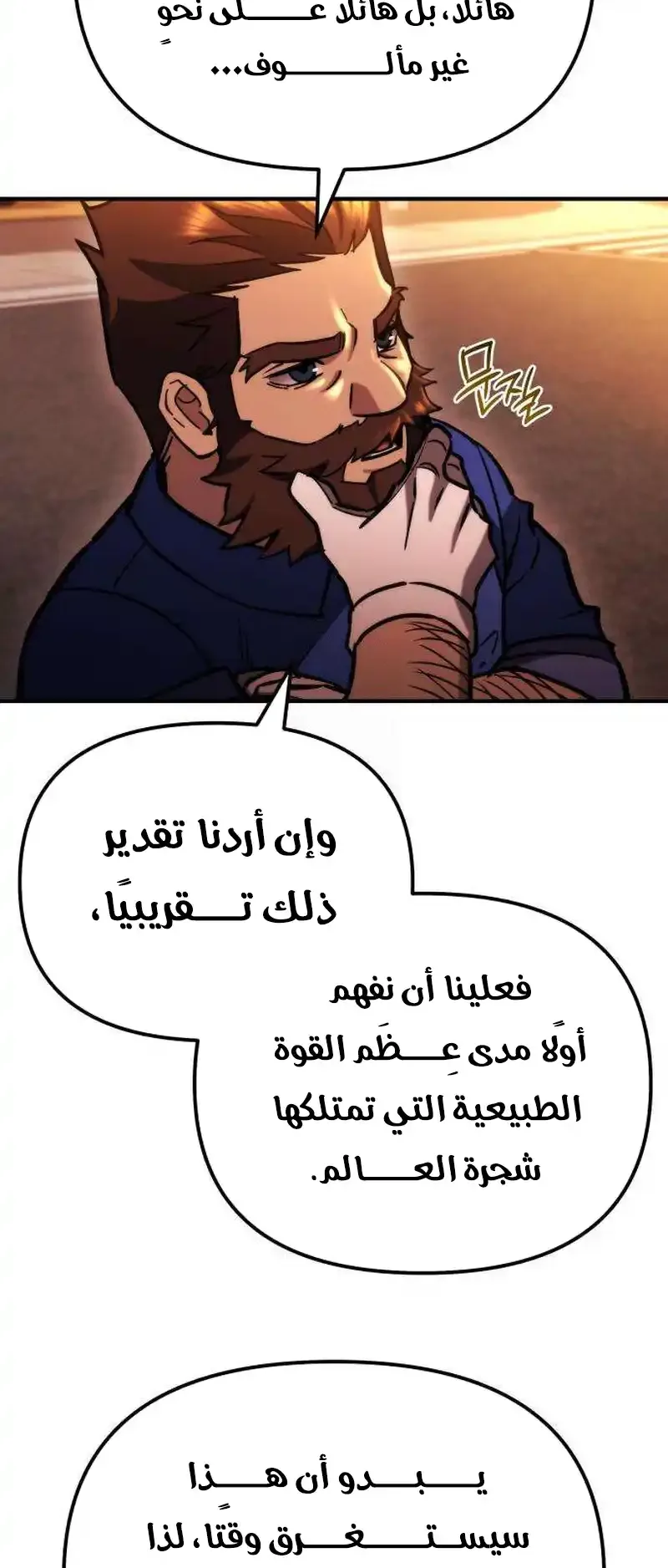 صفحة 24