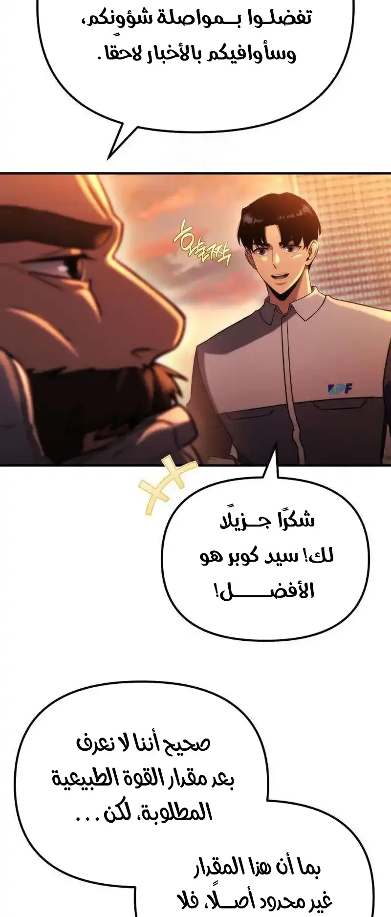 صفحة 25