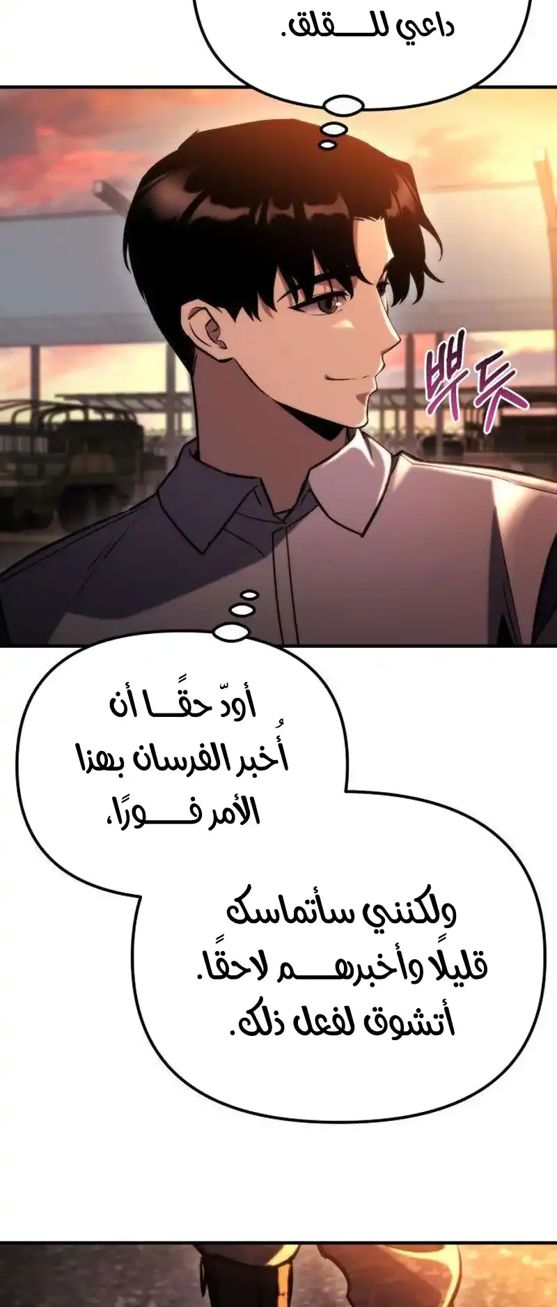 صفحة 26