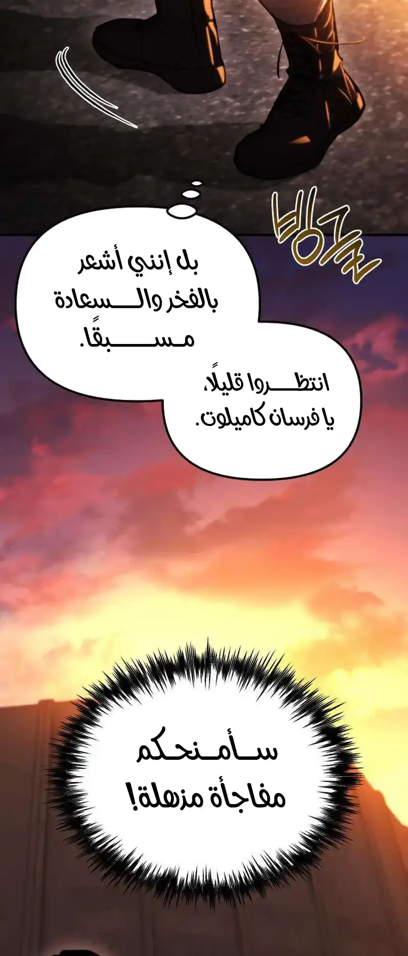 صفحة 27