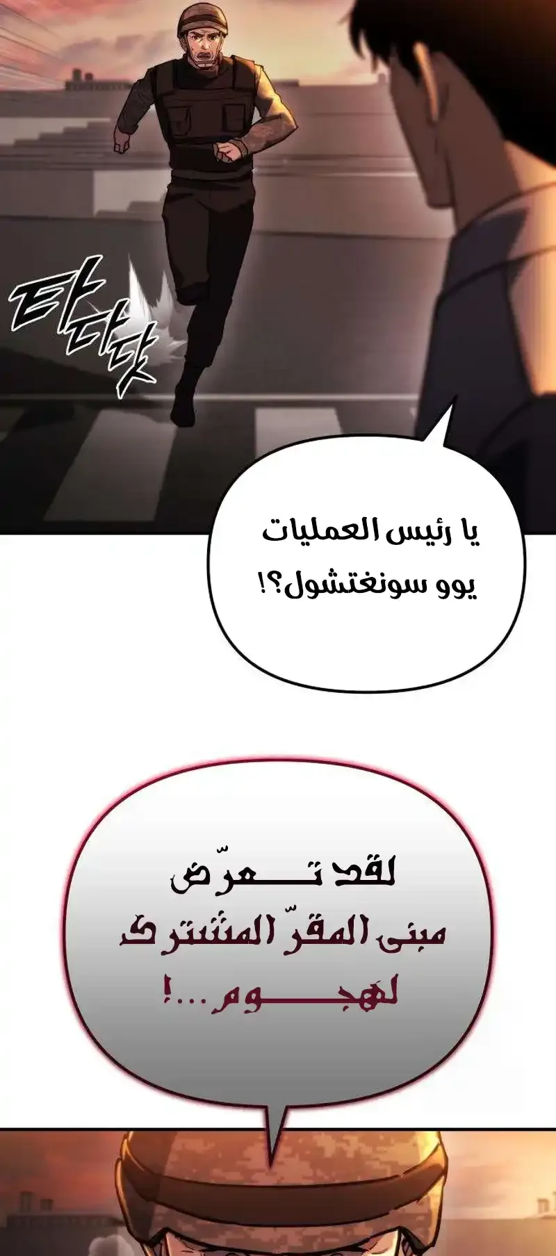 صفحة 30