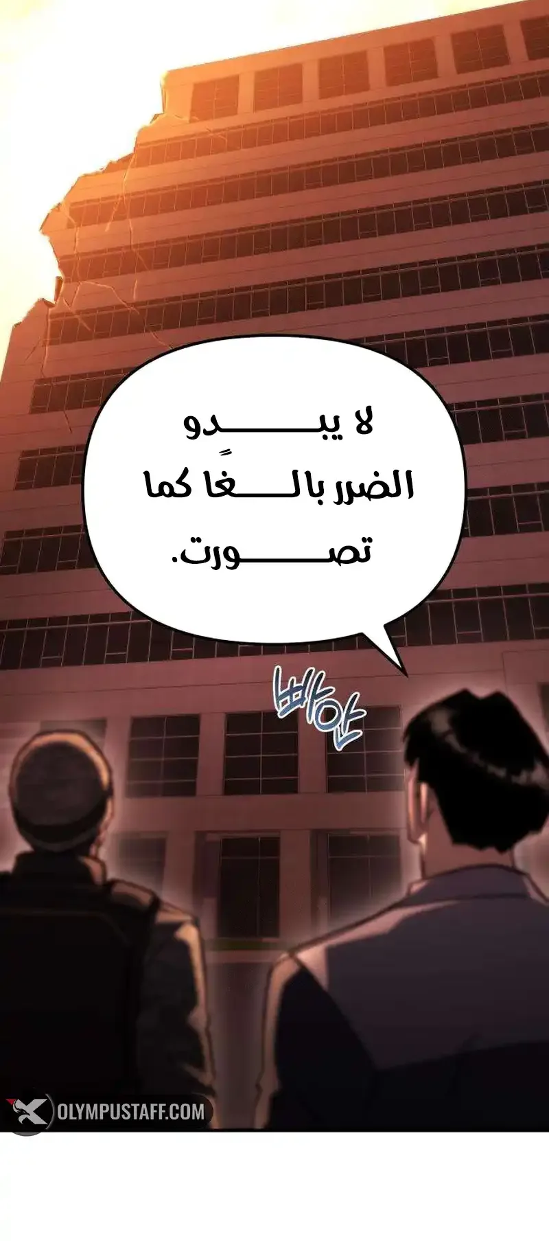 صفحة 32