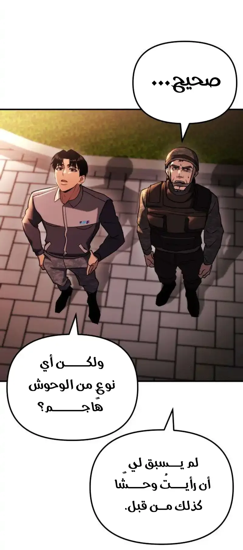 صفحة 33