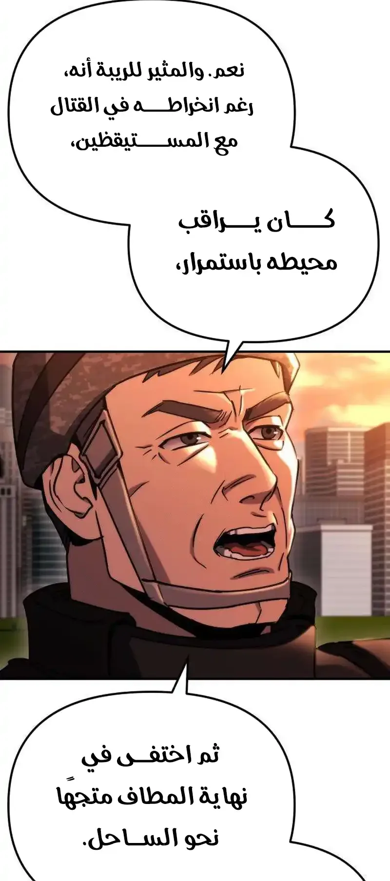 صفحة 35