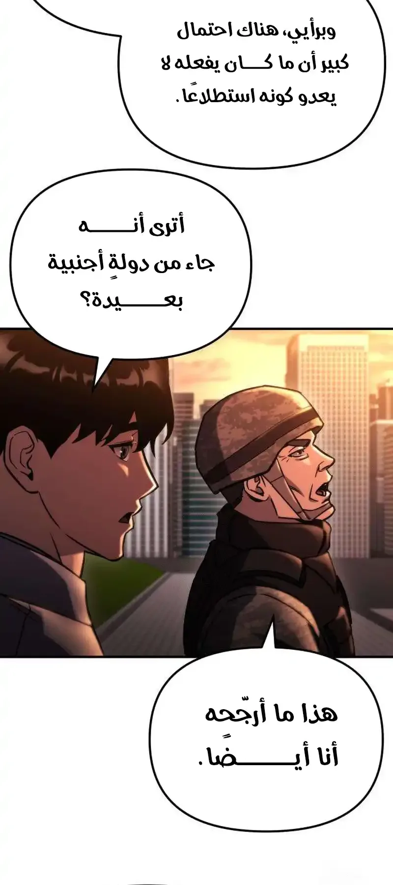 صفحة 36