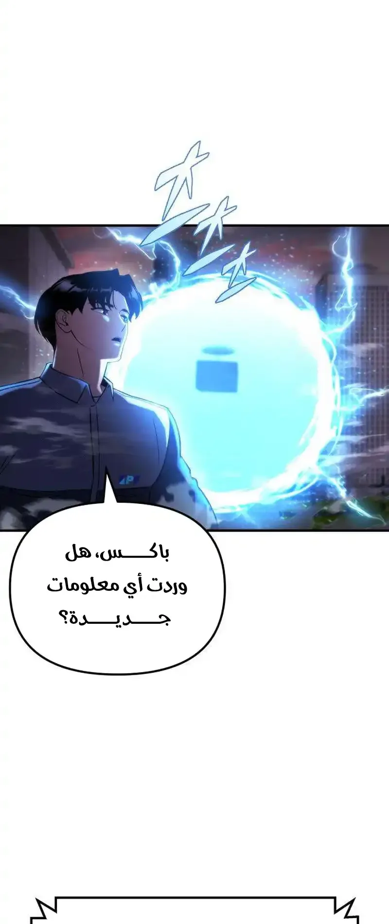 صفحة 38
