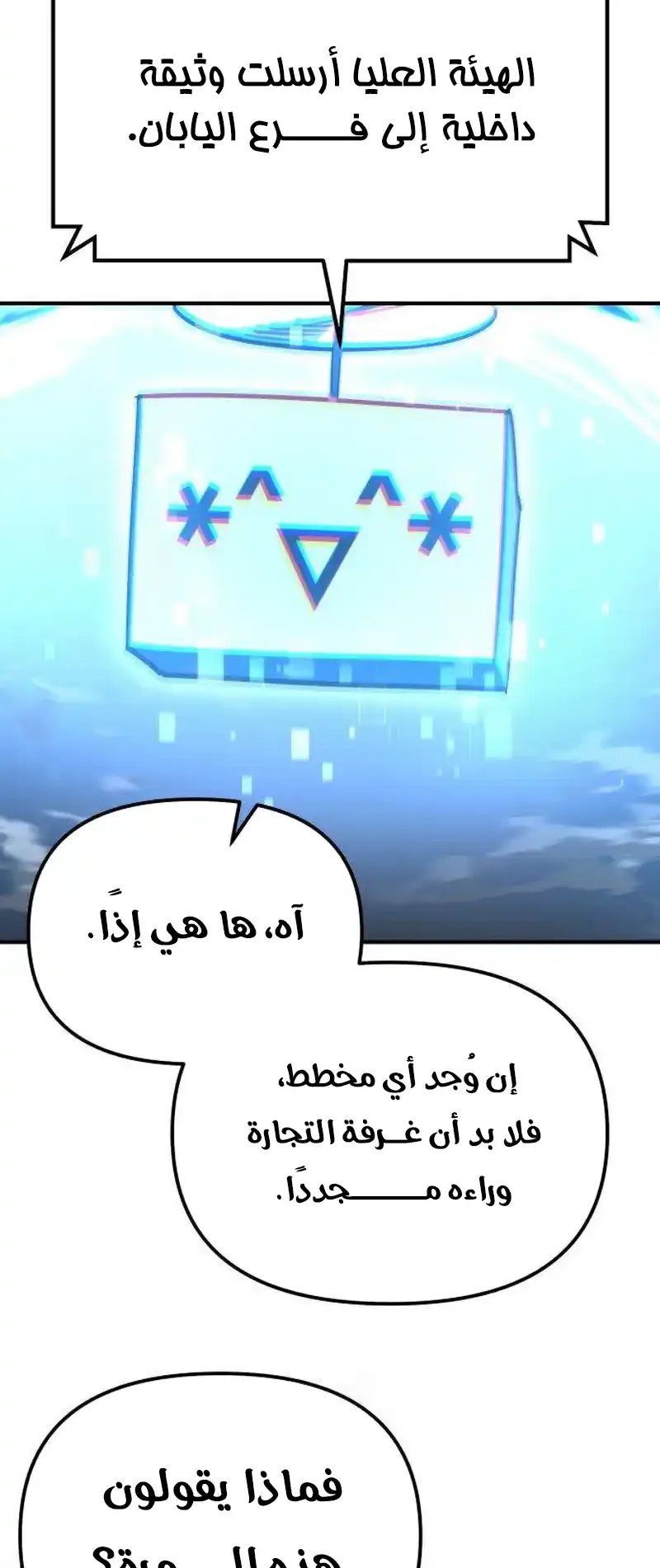 صفحة 39
