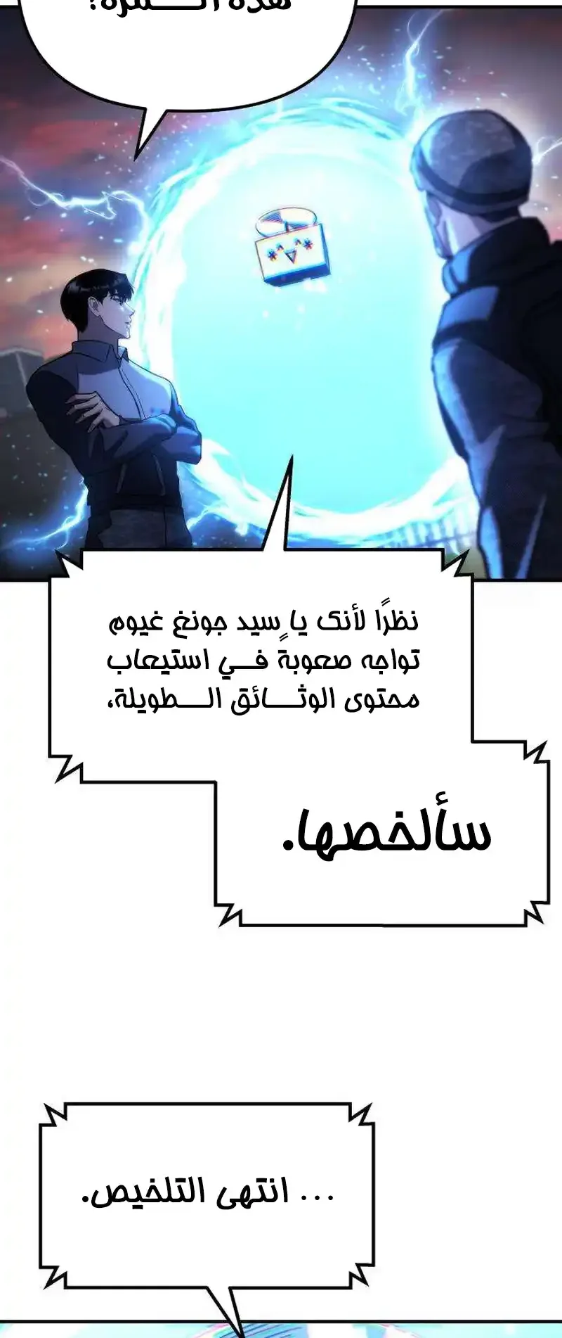 صفحة 40