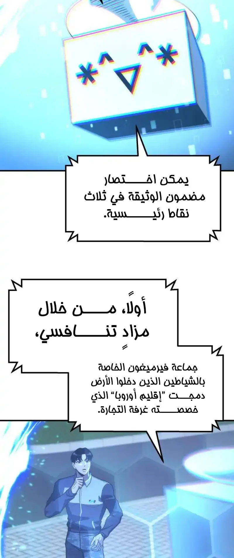 صفحة 41