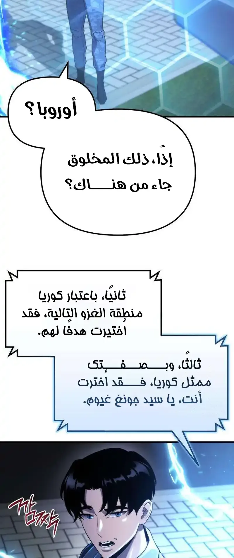 صفحة 42