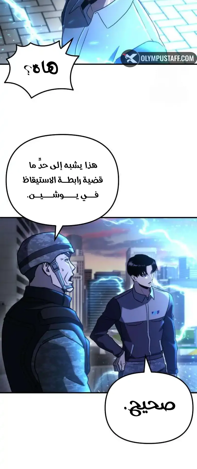 صفحة 43