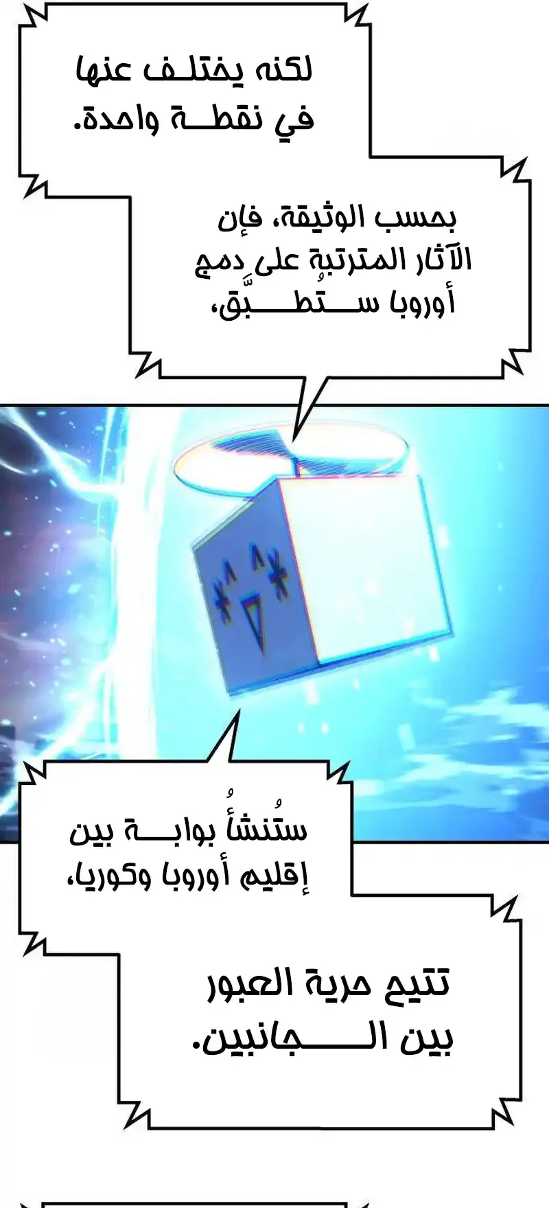 صفحة 44