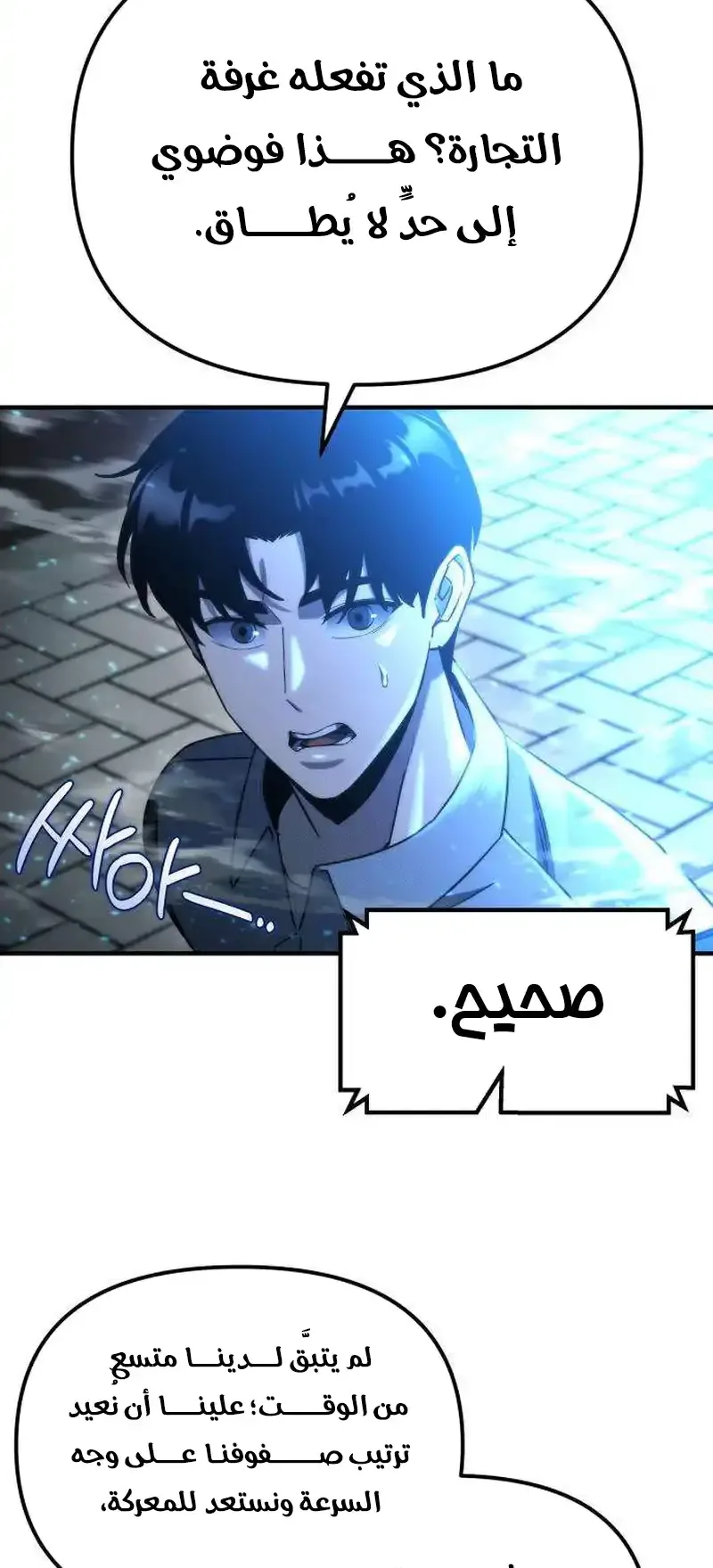 صفحة 46